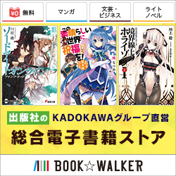 bookwalker