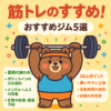 Thumbnail of related posts 166