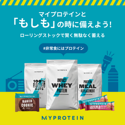 Myprotein