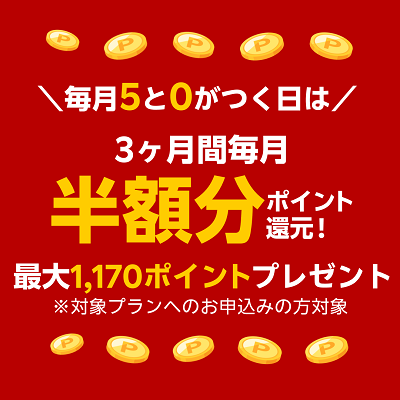 楽天ミュージック