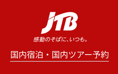 JTB