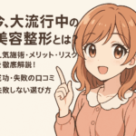 Thumbnail of post image 054