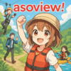 アソビュー