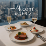 一休レストラン